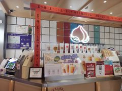 -伏小桃(雁塔MOMOPARK店)