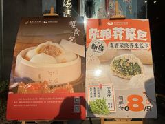 -留芳·文旅古月楼(老街店)