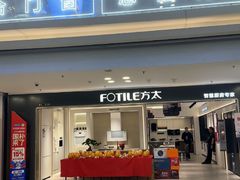 -红星美凯龙北京至尊MALL(东四环中路店)