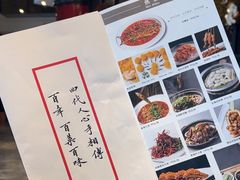 -马旺子酒楼