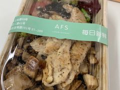 -AFS Cafe & Canteen(闽江二路店)