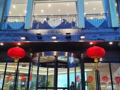 -怡园饭店-餐厅(四望亭店)