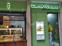 门面-Carrot&Cleaver蔬蔬食验室 By MissGreen(上海商城店)