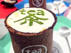 -茶是一枝花泡茶店