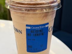 -CHARLIETOWN红茶公司(南京万象天地店)