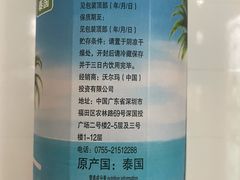 -山姆会员商店(邻瑞广场店)