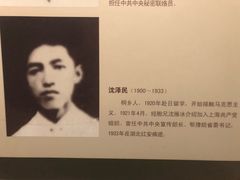 -浙江革命历史纪念馆