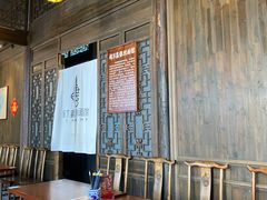 大堂-新万鑫银丝面·非遗无锡味(惠山古镇店)