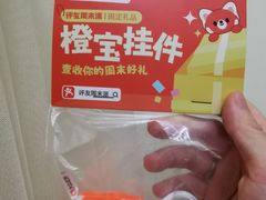 -海珠儿童公园