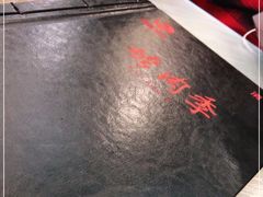 -烤肉季饭庄