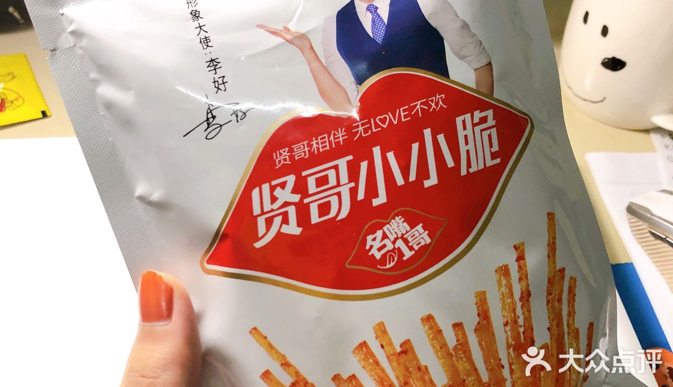 【近日小食】秋冬贴秋膘