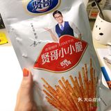 【近日小食】秋冬贴秋膘