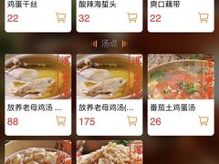 -深山老屋(张江店)