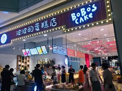 -大连福佳爱琴海购物公园(西安路店)