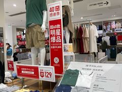 -优衣库(长沙银盆岭万达广场店)