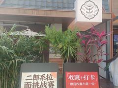 -石家庄万象城