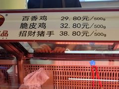-阿满卤香鸡(新街口印象汇店)