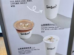 -Seesaw Coffee(苏州中心店)