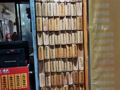 门面-信行丰炖品皇店(光孝路店)