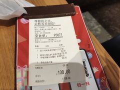 -必胜客(百联又一城店)