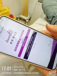 -北京新星靓医美