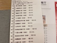 -宴会中心
