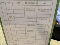 -望儿山温泉水乐园