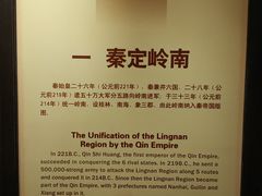 -南越王博物院(王宫展区)