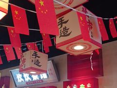 -牛市坎火锅(建设路店)