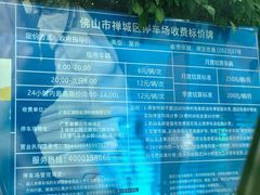 -王借岗森林公园