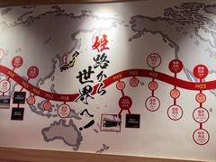 -寸屋拉面(凯德晶萃店)