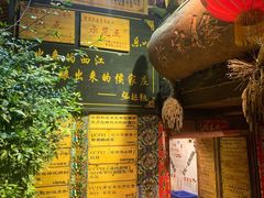 门面-侯家庄阿才有品私房菜馆