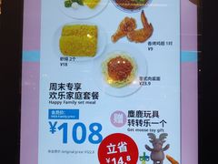 -宜家·瑞典风味餐厅(三桥店)