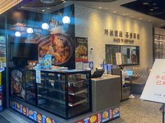 -敏华冰厅(合生汇店)