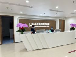 -丰联丽格医疗美容·联合丽格眼整形中心