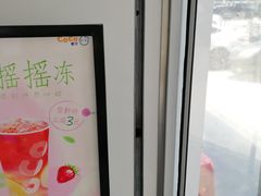 -CoCo都可(百脑汇店)