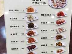 -服务大楼冷面(延大店)