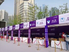 -重庆国际会议展览中心