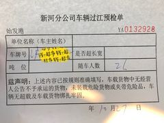 -石洞口码头