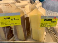 -鲍师傅糕点(江苏路店)