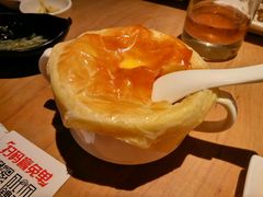 酥皮奶油蘑菇汤-水木锦堂·自助铁板烧(世贸天阶店)
