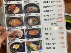 -元堂脊骨土豆汤(明洞2号店)