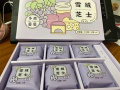 -好利来(阜成门店)