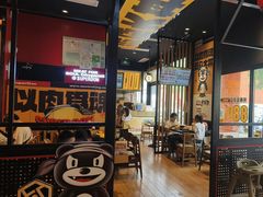 -熊吞·大碗丼烧肉饭(西市场嘉华店)