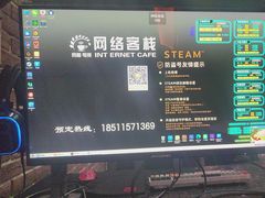 -网络客栈电竞网咖(西潞南大街店)