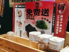 -豚一拉麺(花城汇南区店)