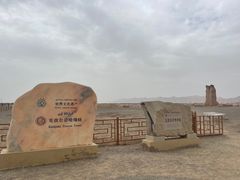 -克孜尔尕哈烽燧世界文化遗产公园