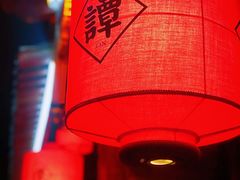 -谭鸭血老火锅(漳州路店)