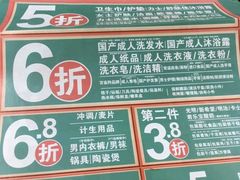 -华润万家便利超市(无锡华晶新村店)