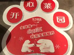 -东方明珠·可口可乐欢乐餐厅